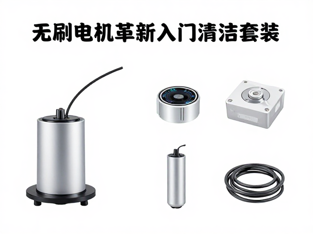 配件组合与适用场景的匹配逻辑