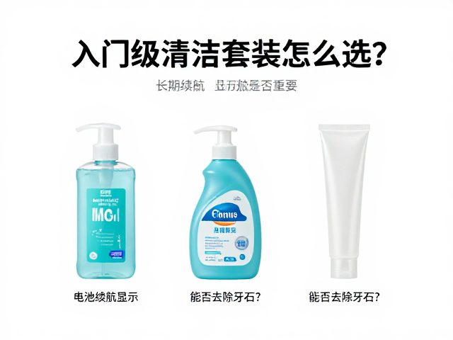 参数解读与长期维护的使用建议