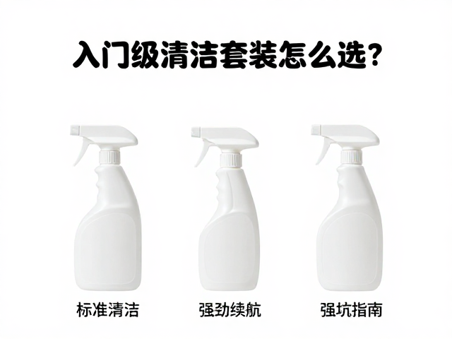 新手避坑指南:规避常见使用误区