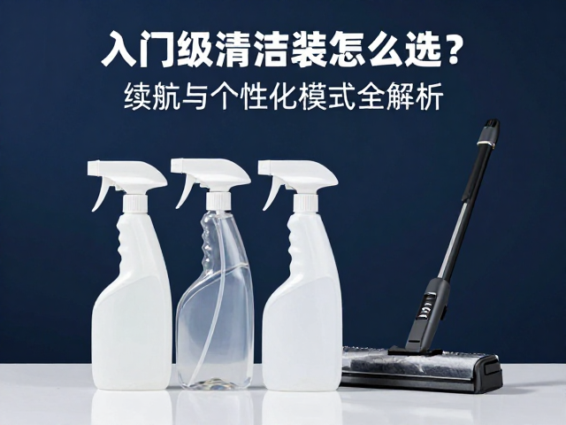噪音控制：提升居家清洁的舒适度