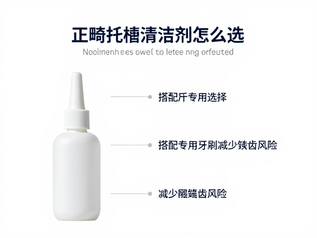 成分选择与日常维护的科学依据