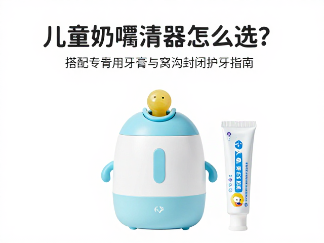 窝沟封闭的最佳时机与适应症分析