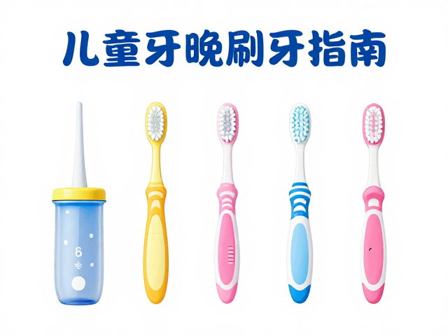 定期口腔检查，动态调整护理策略