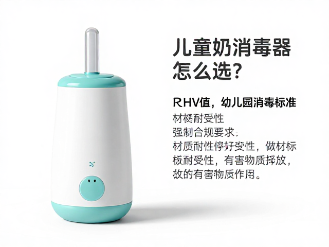 安全性考量:材质耐受性与有害物质释放
