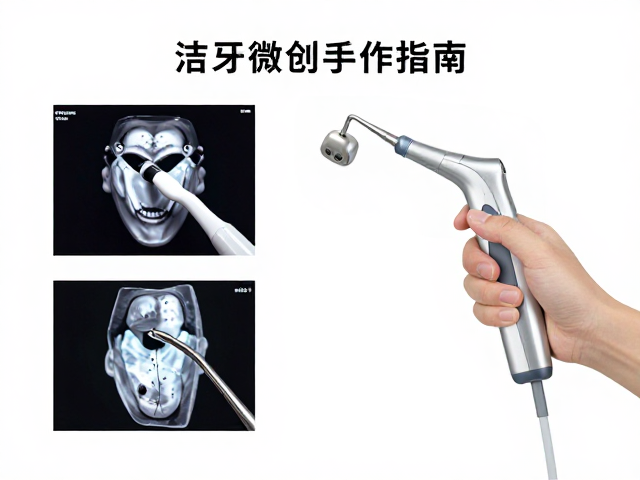 器械参数与操作手法的精准适配