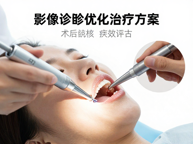 术后影像复核与疗效评估