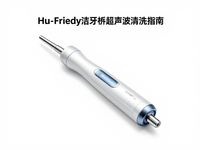 临床应用场景与患者护理建议
