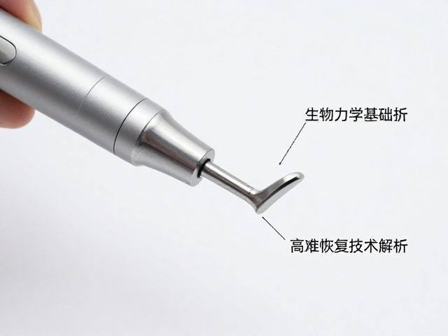 洁牙机高精度控制技术解析,如何精准恢复邻接关系?