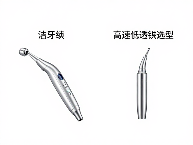超声波洁牙机的工作原理与临床适配性