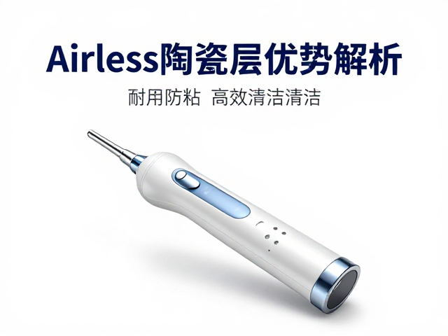 防粘特性对临床操作效率的提升