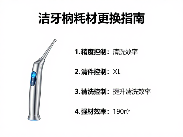 操作规范与耗材寿命管理