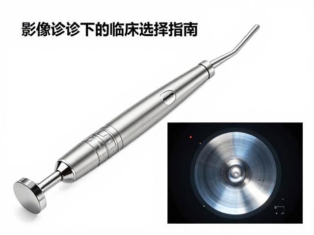 影像引导下的术后效果评估与维护