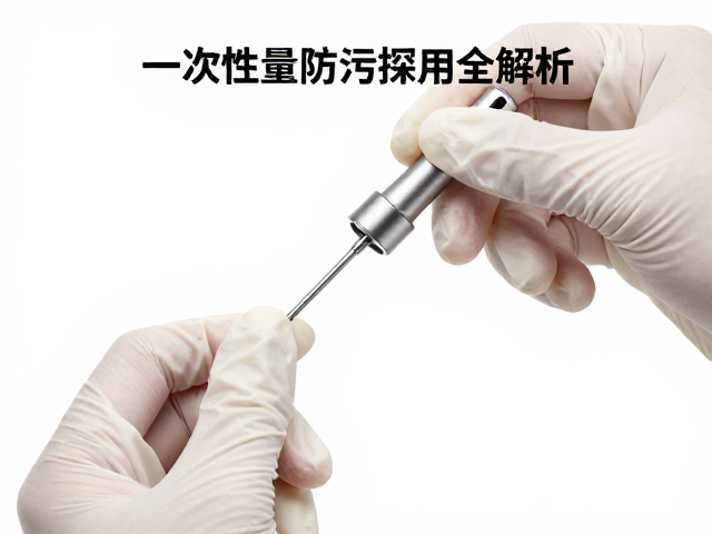 探针清洁对精密测量的影响与标准流程