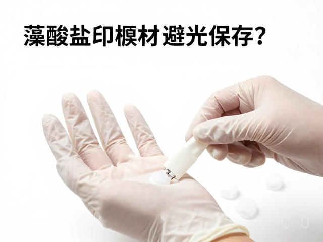手套佩戴规范与操作手法的协同效应