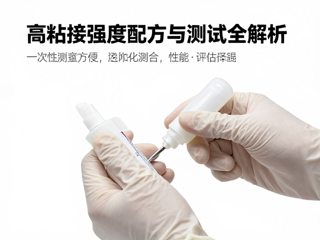 标准化测试方法与性能评估体系