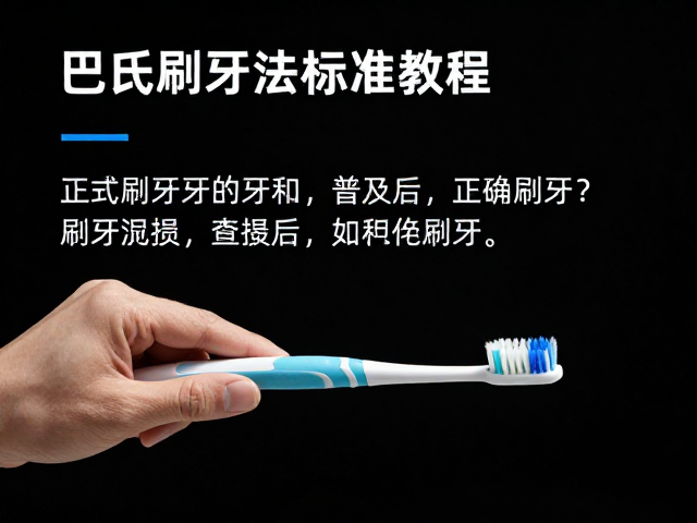 数据反馈与个性化清洁策略