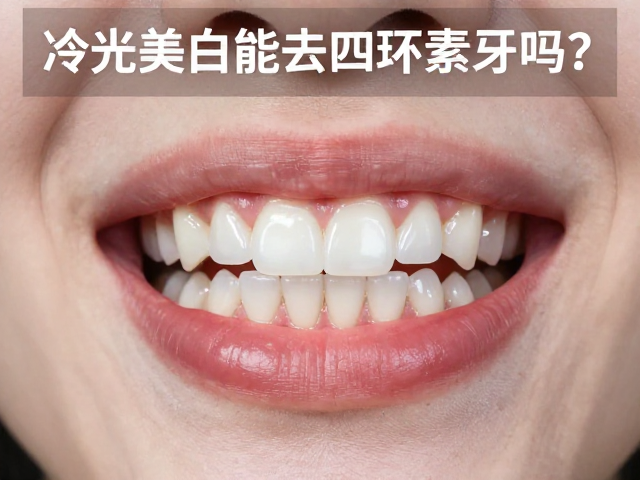 效果持久性与长期维护策略