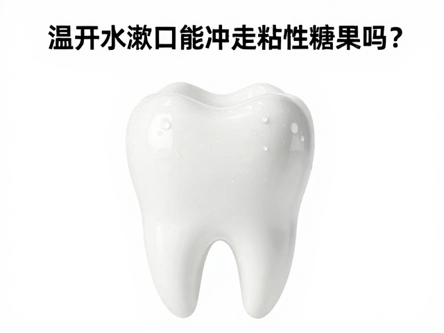 高钙食物在牙齿矿化与结构强化中的作用机制