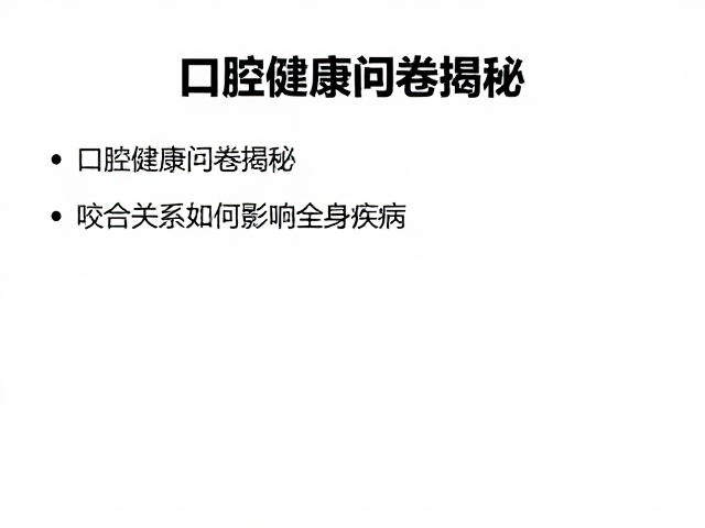 日常维护与长期管理