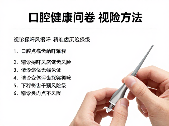 精准评估驱动个性化干预策略