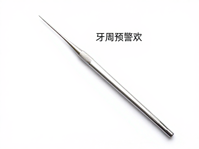 口腔健康问卷自测:早期预警的行为指标