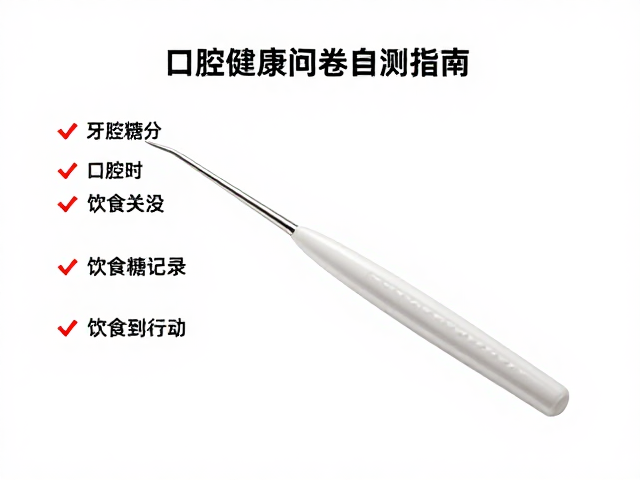 综合管理:从认知到行动的健康闭环
