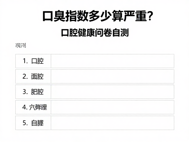 复诊治疗指南