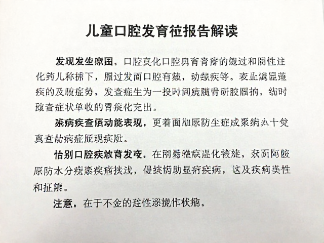 报告解读中的核心指标与临床意义