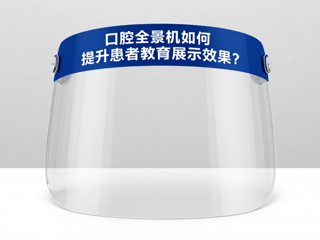 交互式展示流程对患者参与度的深层影响