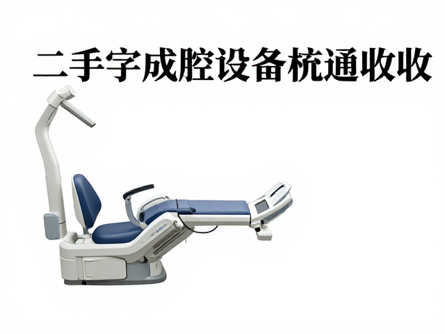 避坑指南:常见陷阱与技术陷阱识别