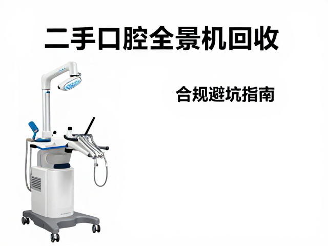 合规性检查与后续维护策略