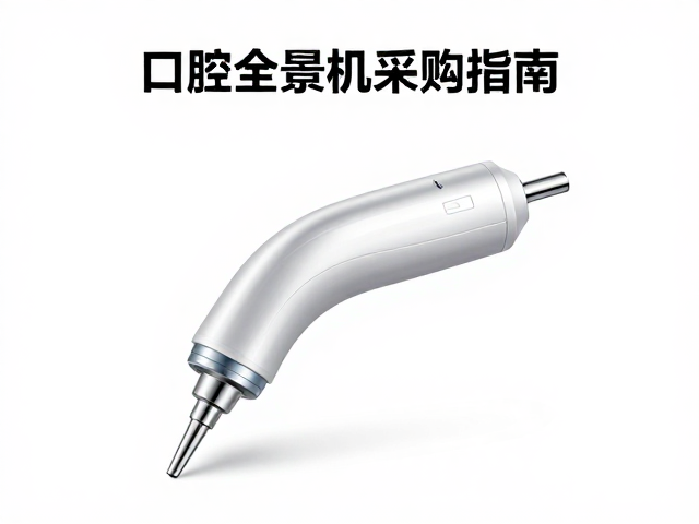 探头校准关键步骤解析