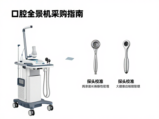 设备维护与长期合规性管理