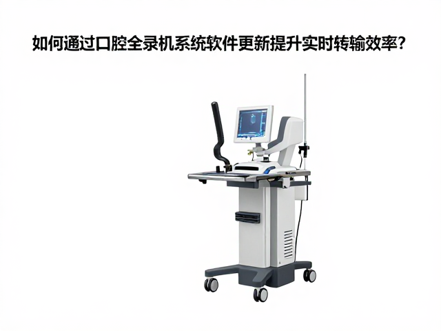 增强边缘计算与本地预处理能力