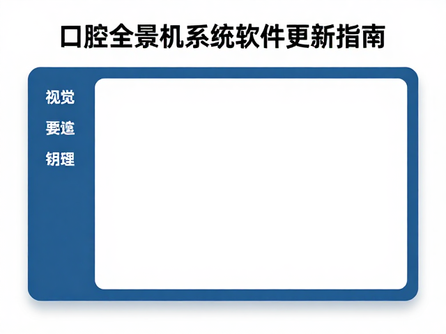 临床工作流整合与辅助诊断效能提升