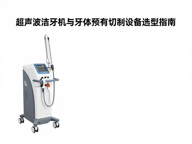 合规性验证与采购验收标准