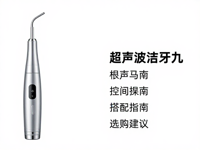 根管马达的核心参数与操作稳定性