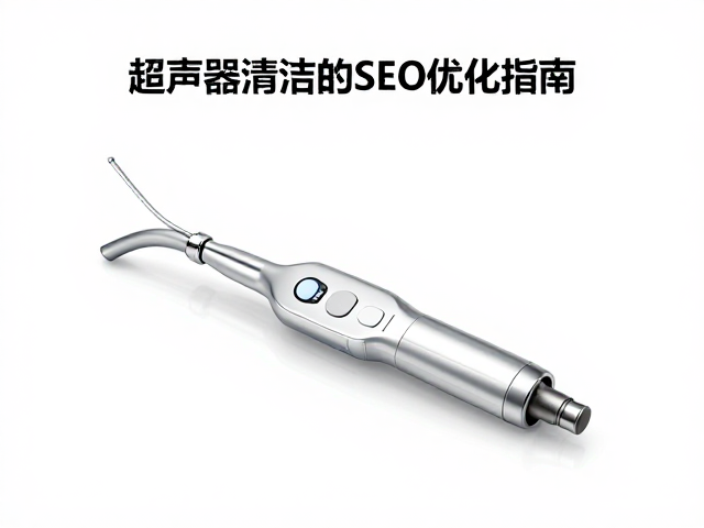 CAD/CAM椅旁修复系统的流程优化