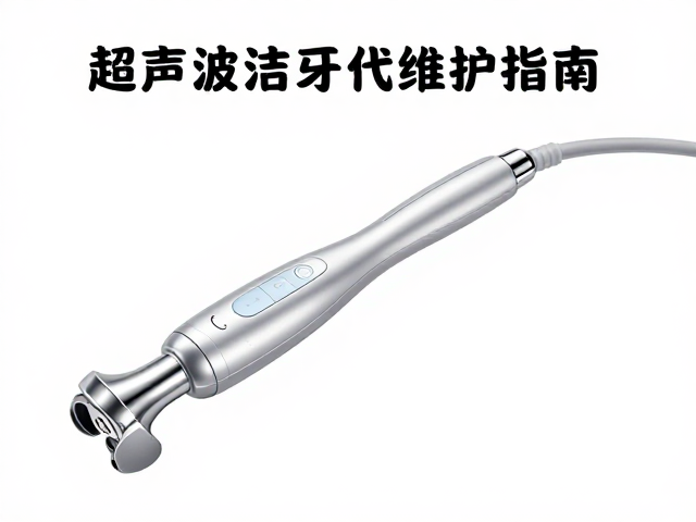紫外线灯管更换与安全操作规范