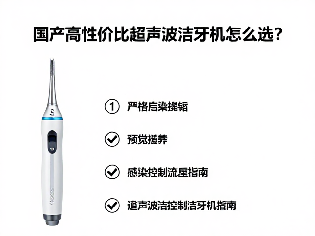日常维护与预防性保养