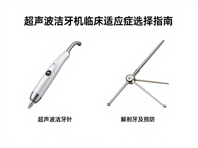 特殊解剖结构与并发症预防的操作规范