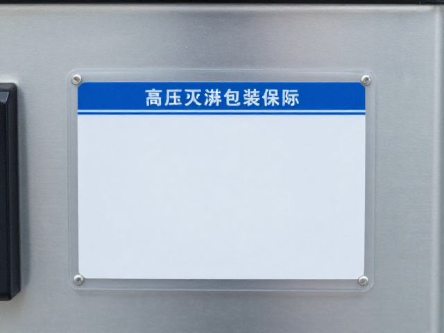 温度传感器校准前的准备工作与环境控制