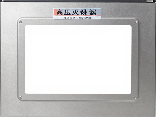 校准结果判定与标识管理