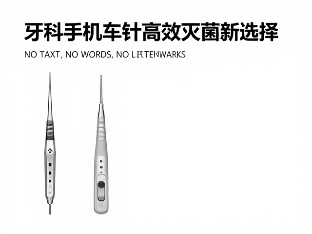 临床应用现状与数据支撑