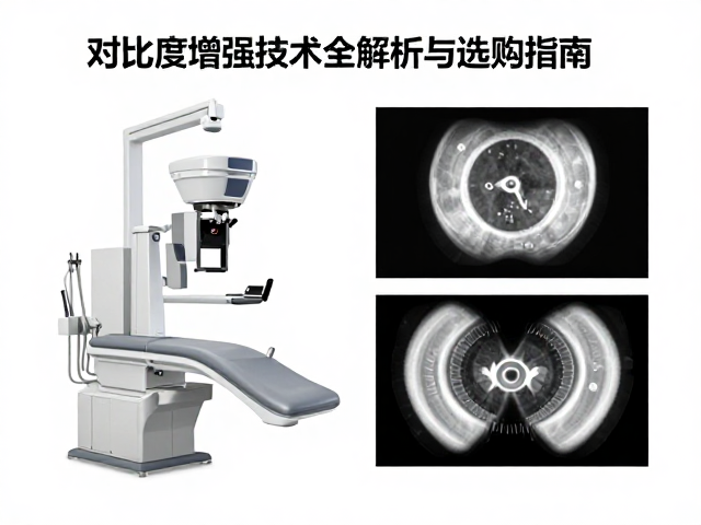不同成像模式下的技术参数差异