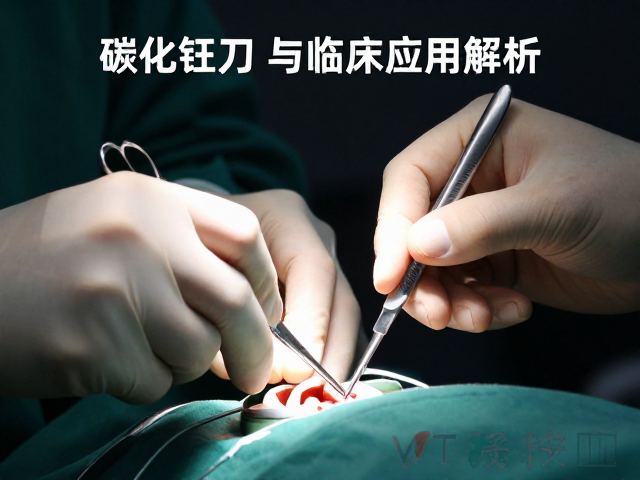 微创手术中的操作精度提升