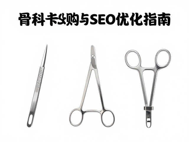 采购流程的优化与成本控制策略