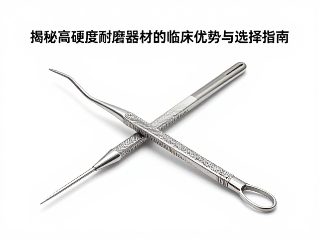 临床选择指南与适用场景分析