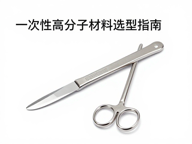 灭菌兼容性与物理性能的稳定性验证
