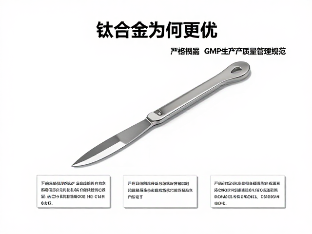 全过程追溯体系与临床反馈机制
